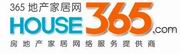 合肥验房公司