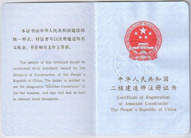 合肥验房公司