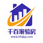 合肥验房公司