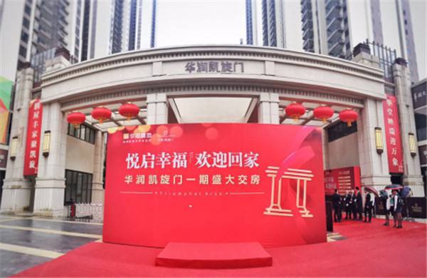 合肥验房公司