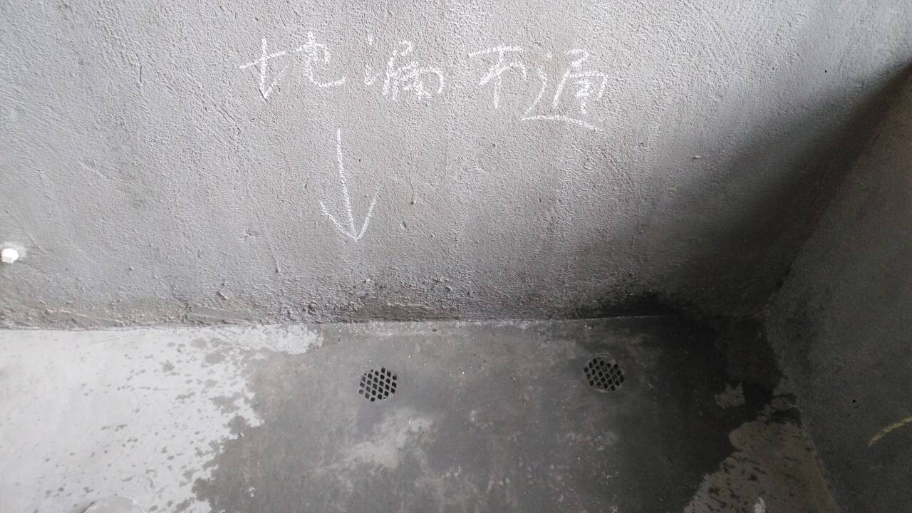 合肥验房公司