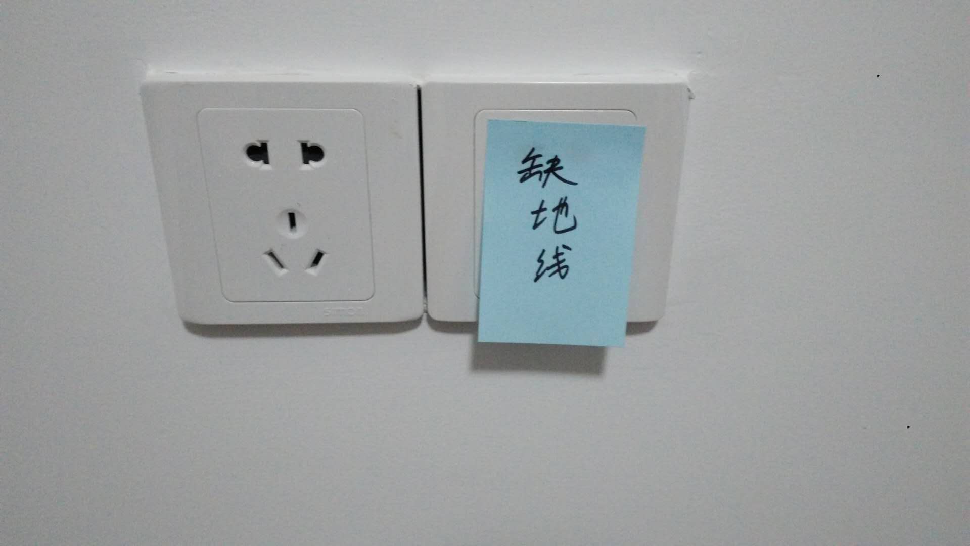 合肥验房公司